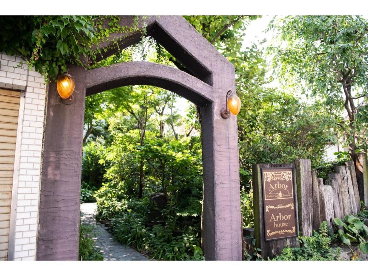 Arbor House - Vacation Stay 86736 كاغوسِمَ المظهر الخارجي الصورة